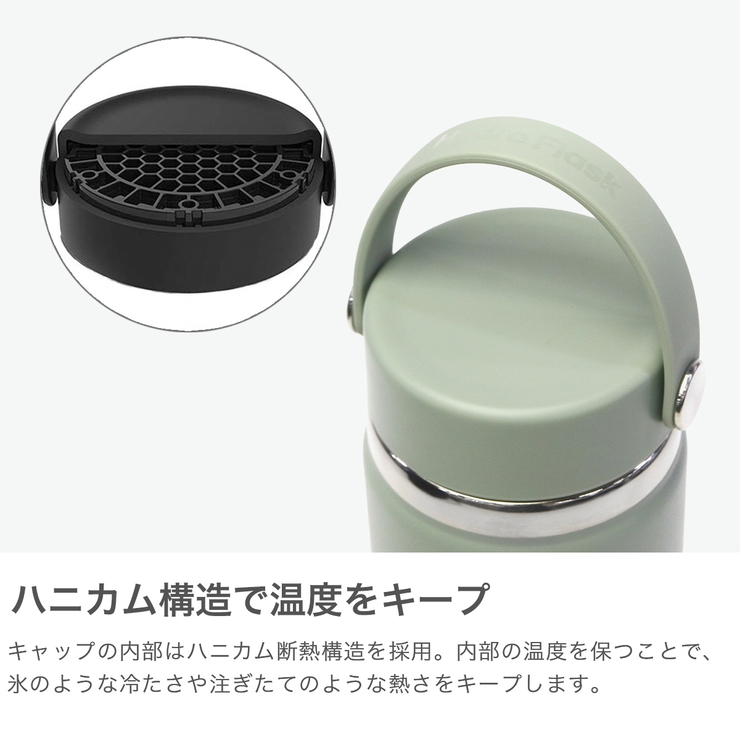 正規品 ハイドロフラスク 水筒 | ギャレリア Bag＆Luggage | 詳細画像4 