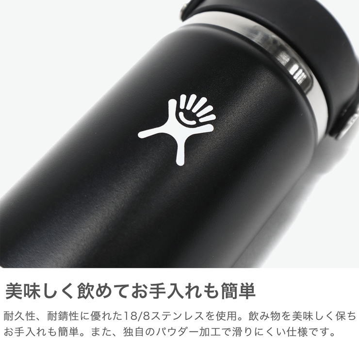 正規品 ハイドロフラスク 水筒 | ギャレリア Bag＆Luggage | 詳細画像5 