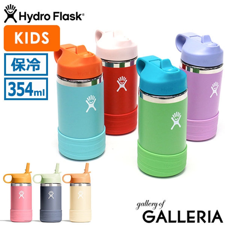 ハイドロフラスク 水筒 HydroFlask | ギャレリア Bag＆Luggage | 詳細画像1 