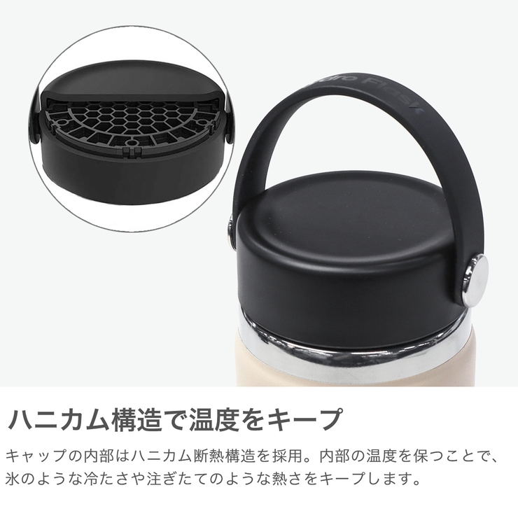 正規品 ハイドロフラスク 水筒 | ギャレリア Bag＆Luggage | 詳細画像4 