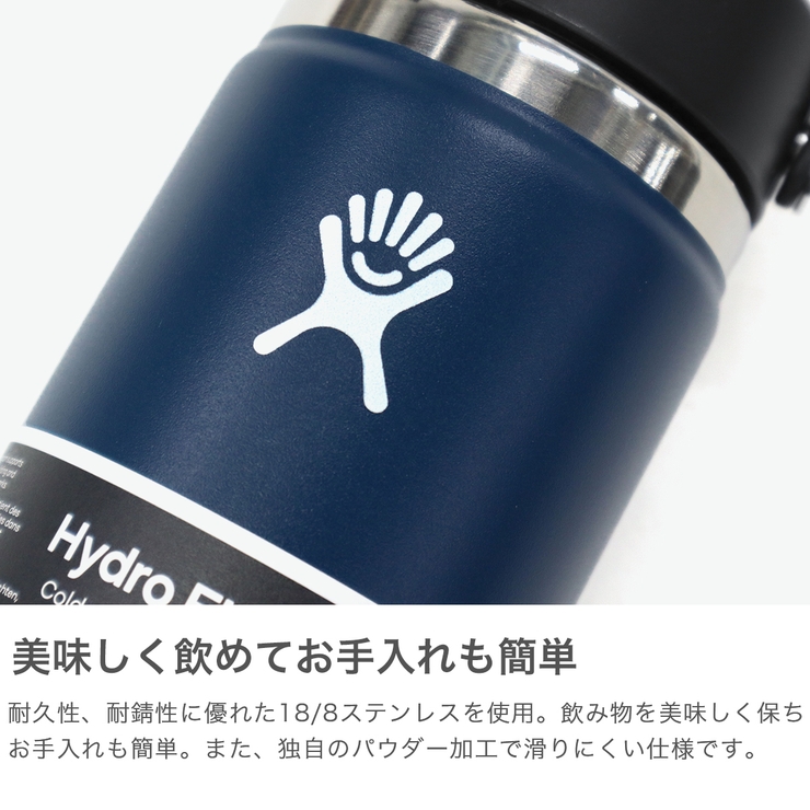 正規品 ハイドロフラスク 水筒 | ギャレリア Bag＆Luggage | 詳細画像5 