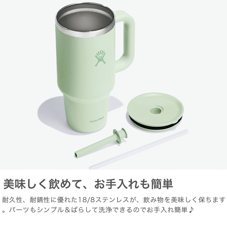 正規品生涯保証 ハイドロフラスク タンブラー | ギャレリア Bag＆Luggage | 詳細画像5 