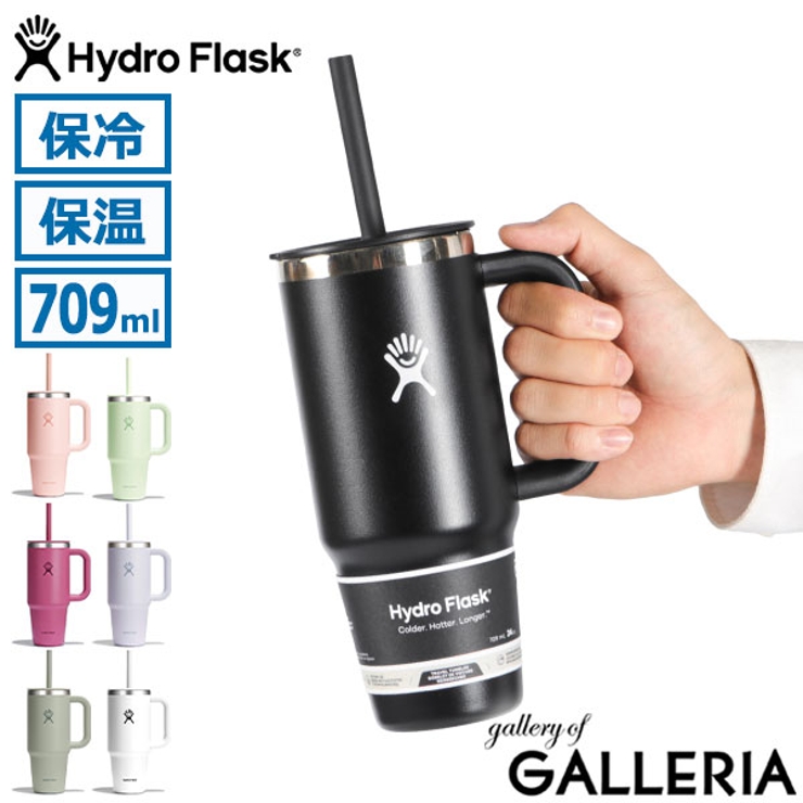 正規品生涯保証 ハイドロフラスク タンブラー | ギャレリア Bag＆Luggage | 詳細画像1 