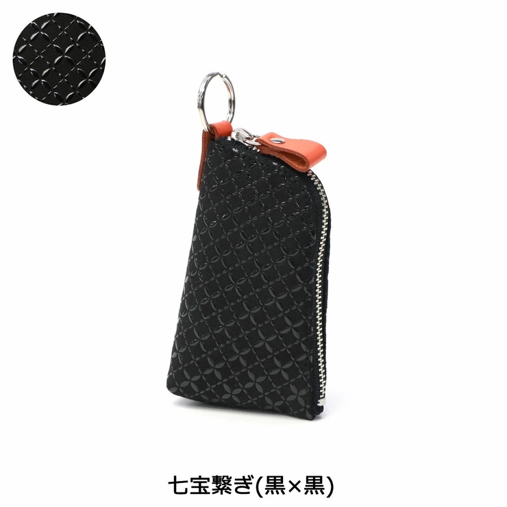 七宝繋ぎ(黒×黒) | 印傳屋 キーケース レディース | ギャレリア Bag＆Luggage