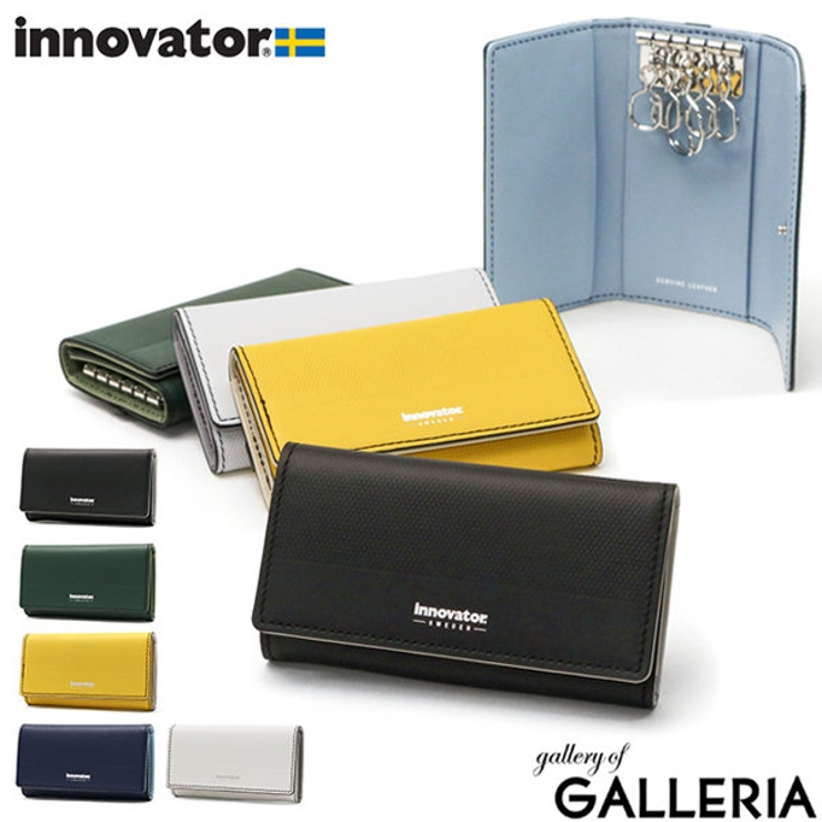 イノベーター キーケース innovator | ギャレリア Bag＆Luggage | 詳細画像1 
