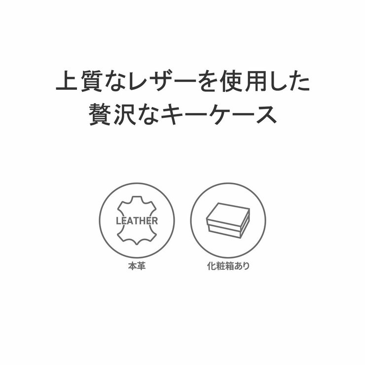 イズイット キーケース IS | ギャレリア Bag＆Luggage | 詳細画像3 