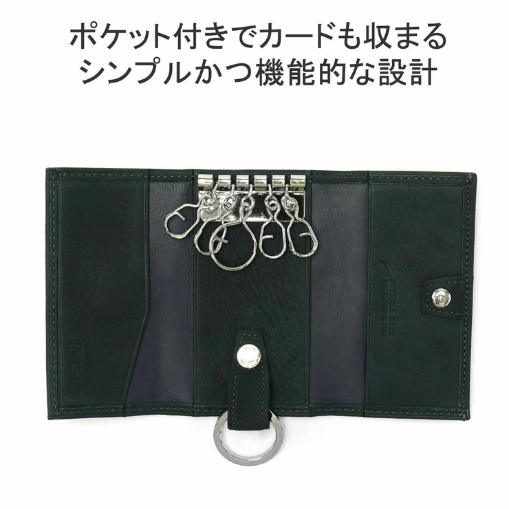 イズイット キーケース IS | ギャレリア Bag＆Luggage | 詳細画像5 