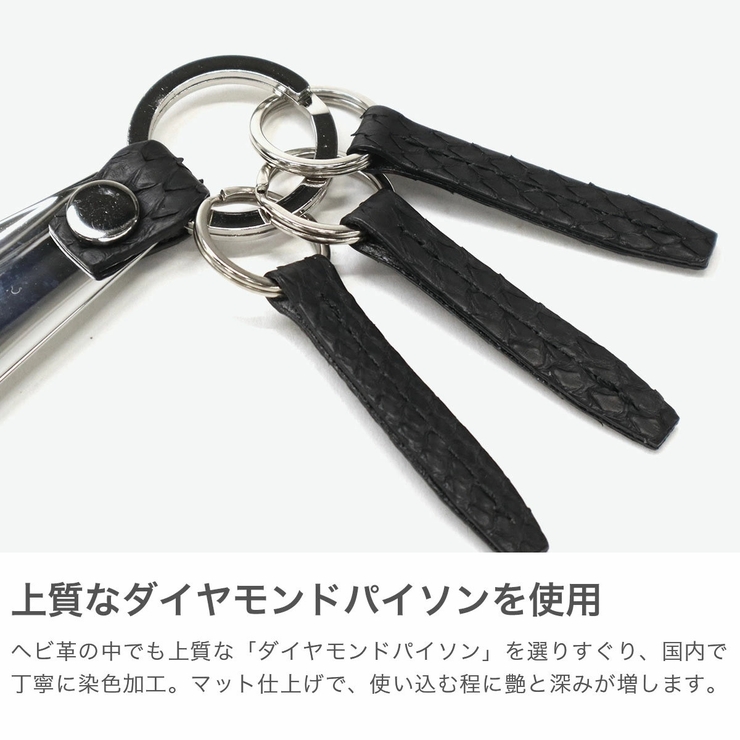 IS IT キーホルダー | ギャレリア Bag＆Luggage | 詳細画像3 