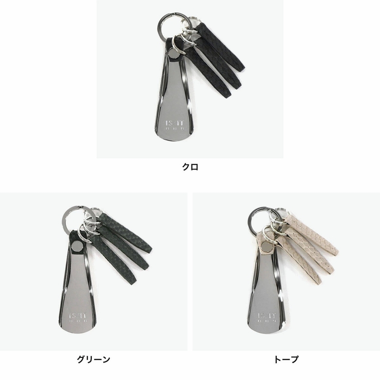IS IT キーホルダー | ギャレリア Bag＆Luggage | 詳細画像5 