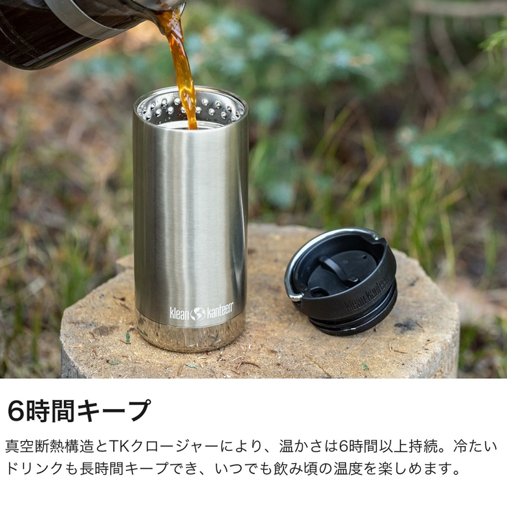 クリーンカンティーン 水筒 Klean | ギャレリア Bag＆Luggage | 詳細画像3 