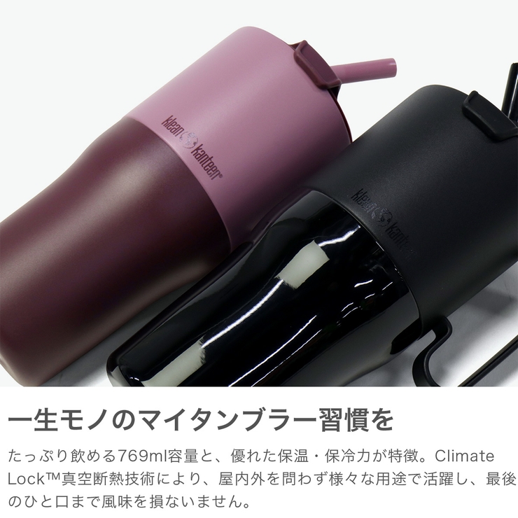 クリーンカンティーン タンブラー Klean | ギャレリア Bag＆Luggage | 詳細画像3 
