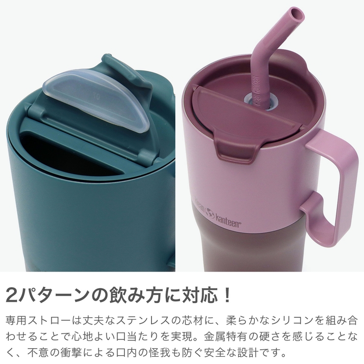 クリーンカンティーン タンブラー Klean | ギャレリア Bag＆Luggage | 詳細画像4 