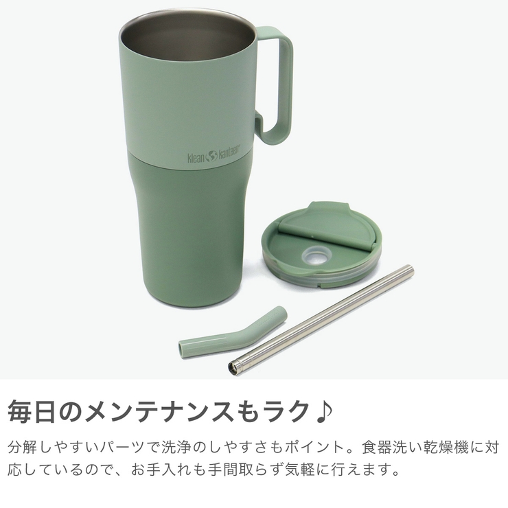 クリーンカンティーン タンブラー Klean | ギャレリア Bag＆Luggage | 詳細画像5 