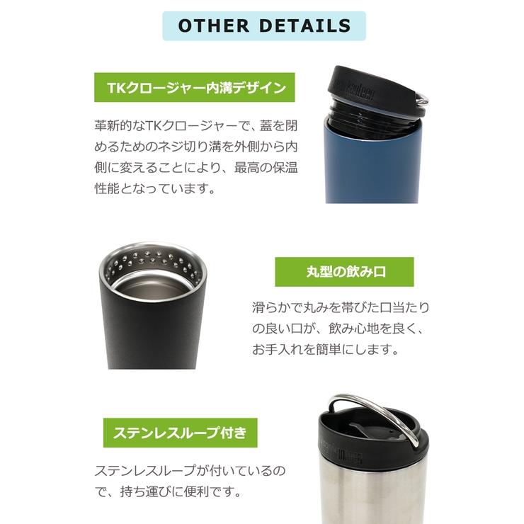 クリーンカンティーン ボトル KleanKanteen | ギャレリア Bag＆Luggage | 詳細画像6 