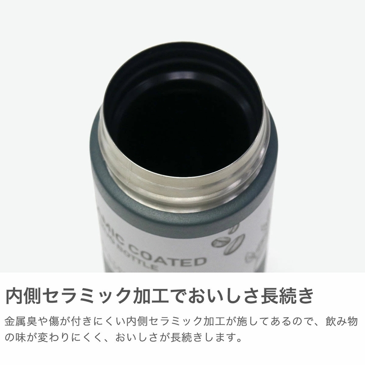 KYOCERA 水筒 マグ | ギャレリア Bag＆Luggage | 詳細画像3 