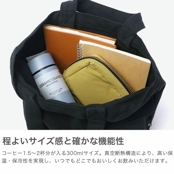 KYOCERA 水筒 マグ | ギャレリア Bag＆Luggage | 詳細画像4 