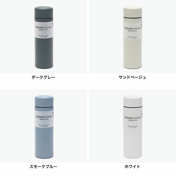 KYOCERA 水筒 マグ | ギャレリア Bag＆Luggage | 詳細画像5 