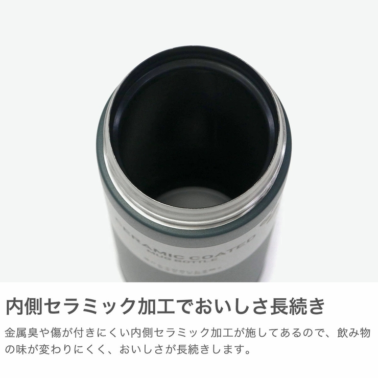 KYOCERA 水筒 マグ | ギャレリア Bag＆Luggage | 詳細画像3 