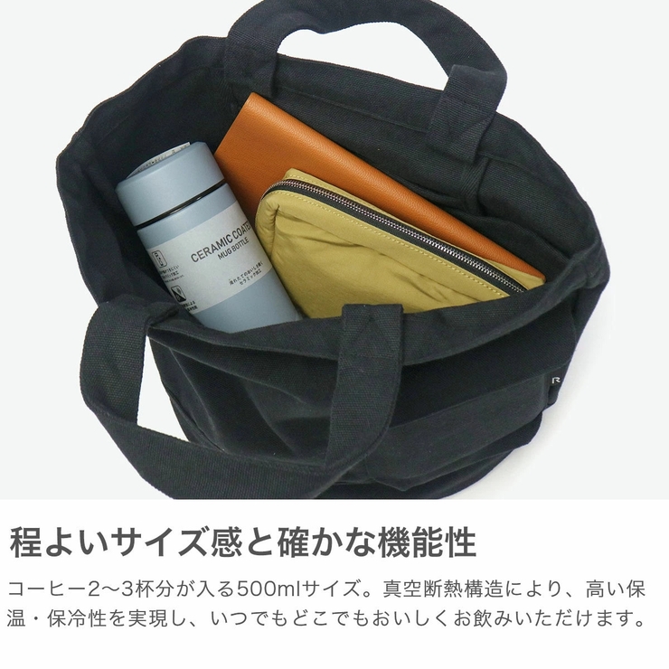 KYOCERA 水筒 マグ | ギャレリア Bag＆Luggage | 詳細画像4 