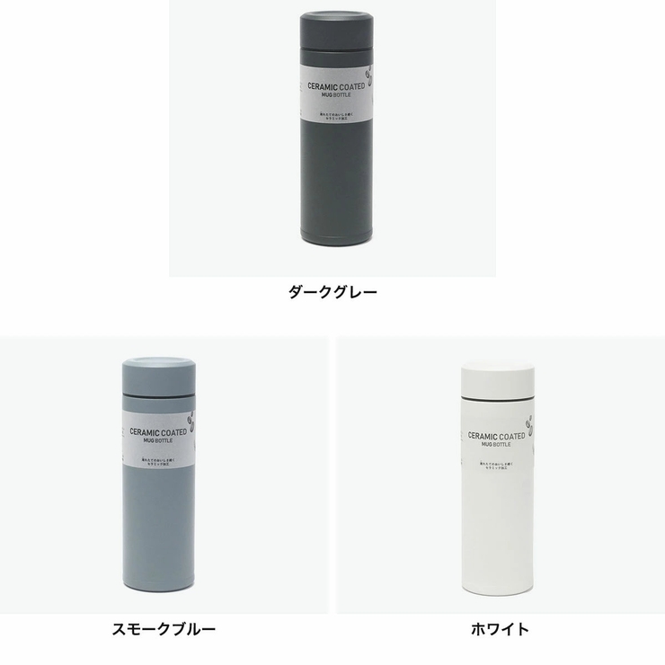 KYOCERA 水筒 マグ | ギャレリア Bag＆Luggage | 詳細画像5 