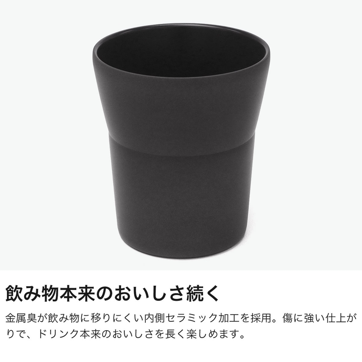 キョーセラ タンブラー KYOCERA | ギャレリア Bag＆Luggage | 詳細画像3 