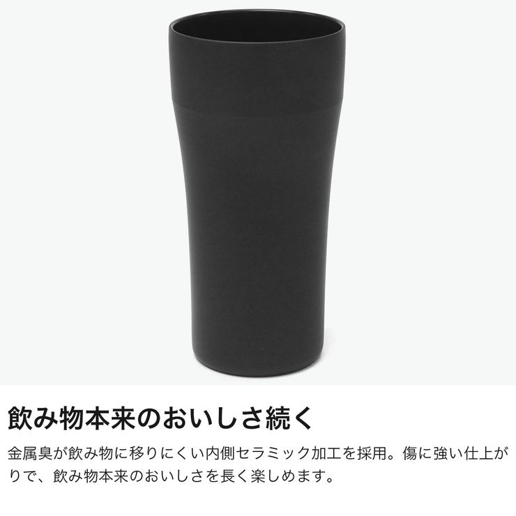 キョーセラ タンブラー KYOCERA | ギャレリア Bag＆Luggage | 詳細画像3 