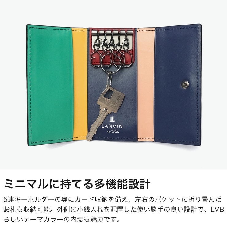 ランバンオンブルー キーケース LANVINenBleu | ギャレリア Bag＆Luggage | 詳細画像4 