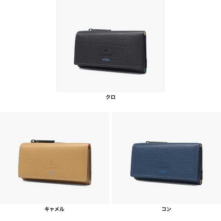 ランバンオンブルー キーケース LANVINenBleu | ギャレリア Bag＆Luggage | 詳細画像7 