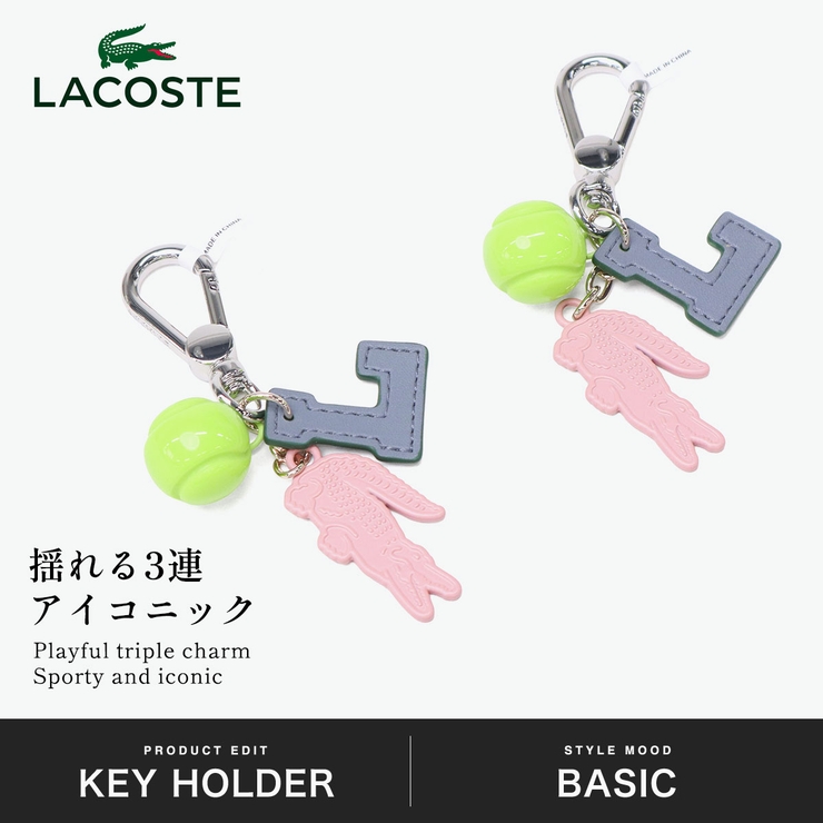 ラコステ キーホルダー LACOSTE | ギャレリア Bag＆Luggage | 詳細画像2 