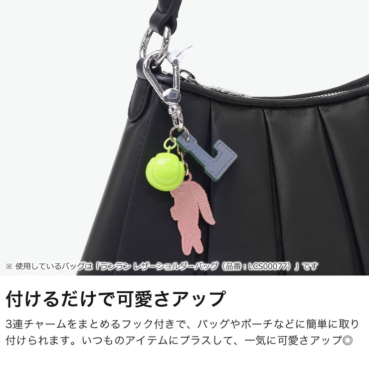 ラコステ キーホルダー LACOSTE | ギャレリア Bag＆Luggage | 詳細画像3 