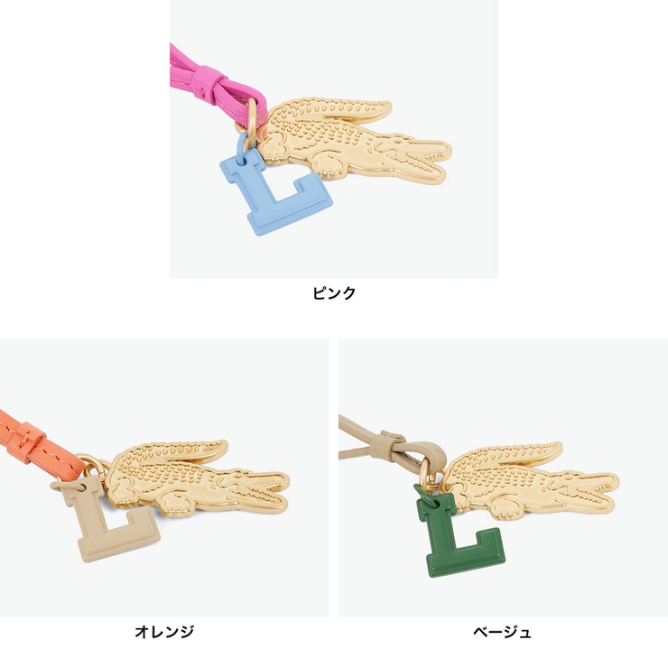ラコステ キーホルダー LACOSTE | ギャレリア Bag＆Luggage | 詳細画像3 