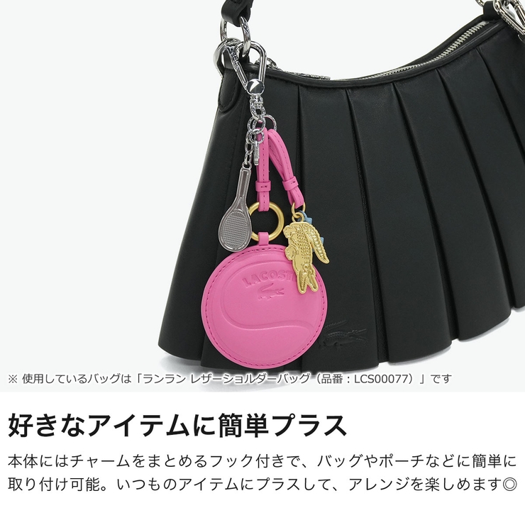 ラコステ キーホルダー LACOSTE | ギャレリア Bag＆Luggage | 詳細画像4 