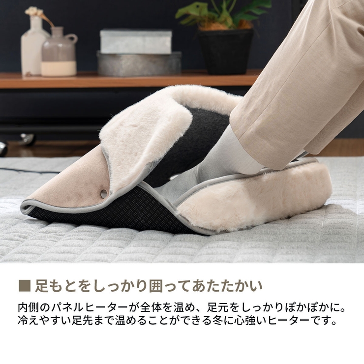 正規品 ライフオンプロダクツ 電気足温器 | ギャレリア Bag＆Luggage | 詳細画像3 