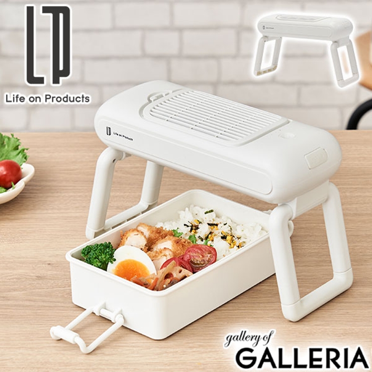 正規品 ライフオンプロダクツ お弁当用クールファン | ギャレリア Bag＆Luggage | 詳細画像1 