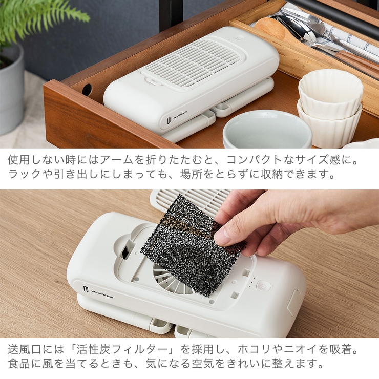 正規品 ライフオンプロダクツ お弁当用クールファン | ギャレリア Bag＆Luggage | 詳細画像5 