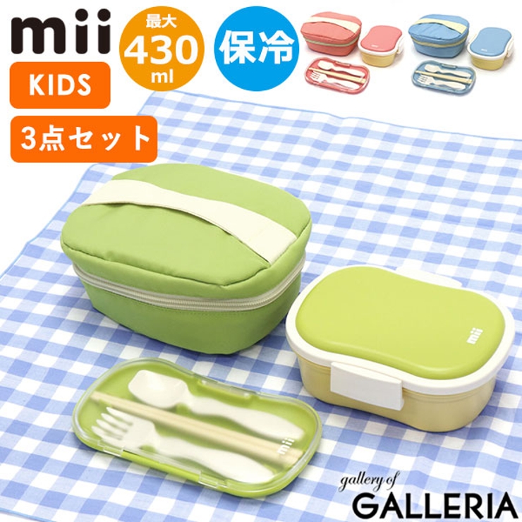 グッドデザイン賞 受賞 mii | ギャレリア Bag＆Luggage | 詳細画像1 