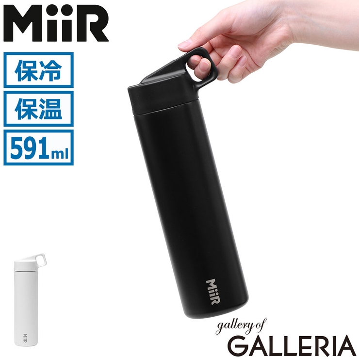 正規品生涯保証 ミアー 水筒 | ギャレリア Bag＆Luggage | 詳細画像1 