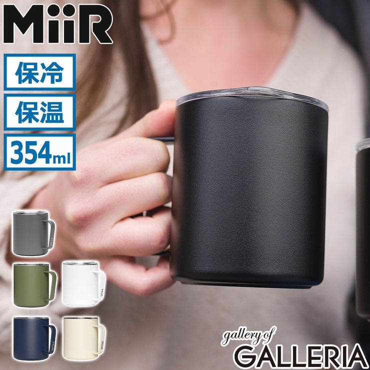 正規品生涯保証 ミアー マグカップ | ギャレリア Bag＆Luggage | 詳細画像1 