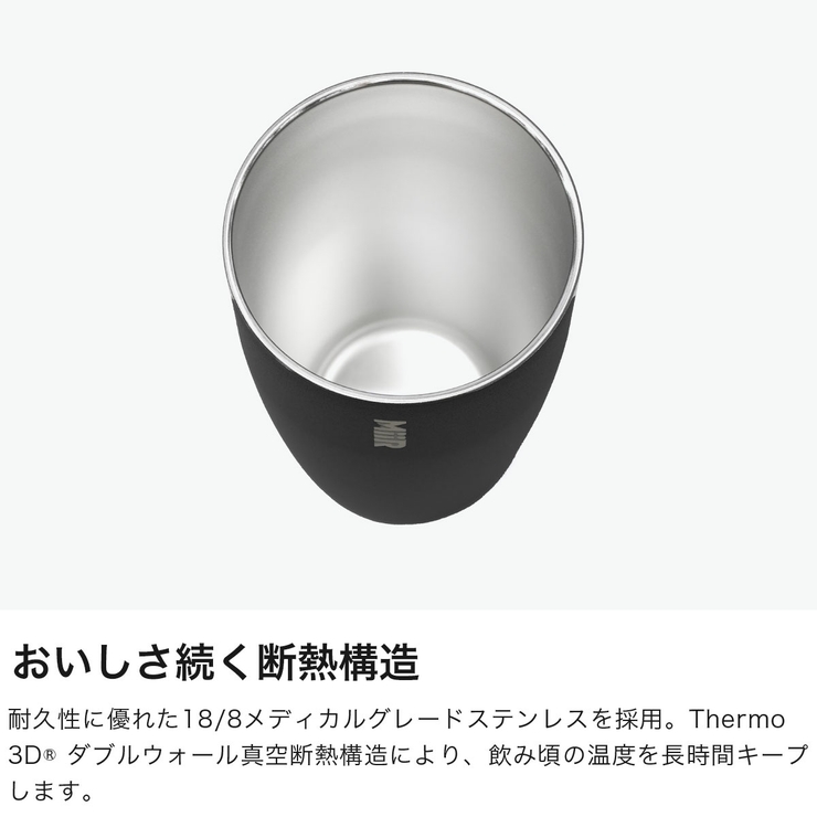 正規品生涯保証MiiR タンブラー ミアー | ギャレリア Bag＆Luggage | 詳細画像3 