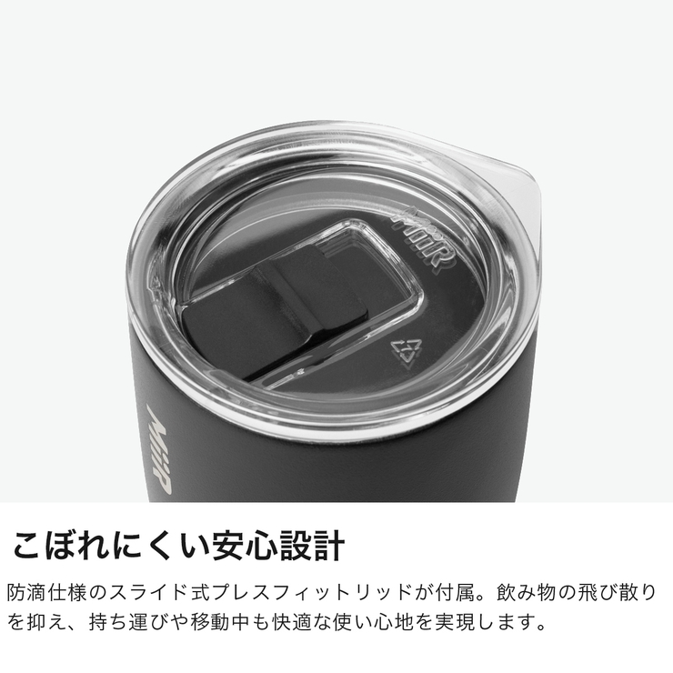 正規品生涯保証MiiR タンブラー ミアー | ギャレリア Bag＆Luggage | 詳細画像4 