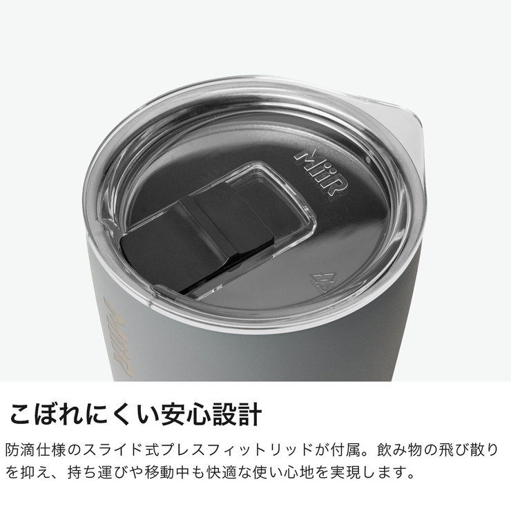正規品生涯保証MiiR タンブラー ミアー | ギャレリア Bag＆Luggage | 詳細画像4 
