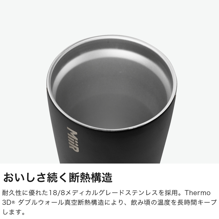 正規品生涯保証MiiR タンブラー ミアー | ギャレリア Bag＆Luggage | 詳細画像3 
