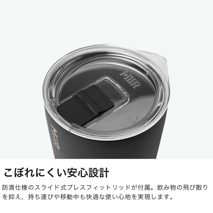 正規品生涯保証MiiR タンブラー ミアー | ギャレリア Bag＆Luggage | 詳細画像4 