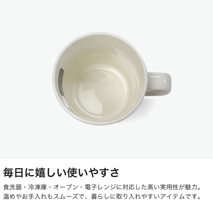 日本正規品マリメッコ マグカップ marimekko | ギャレリア Bag＆Luggage | 詳細画像4 