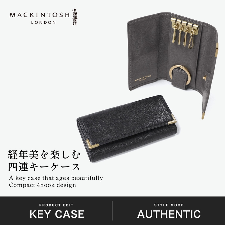 マッキントッシュロンドン キーケース MACKINTOSHLONDON | ギャレリア Bag＆Luggage | 詳細画像2 