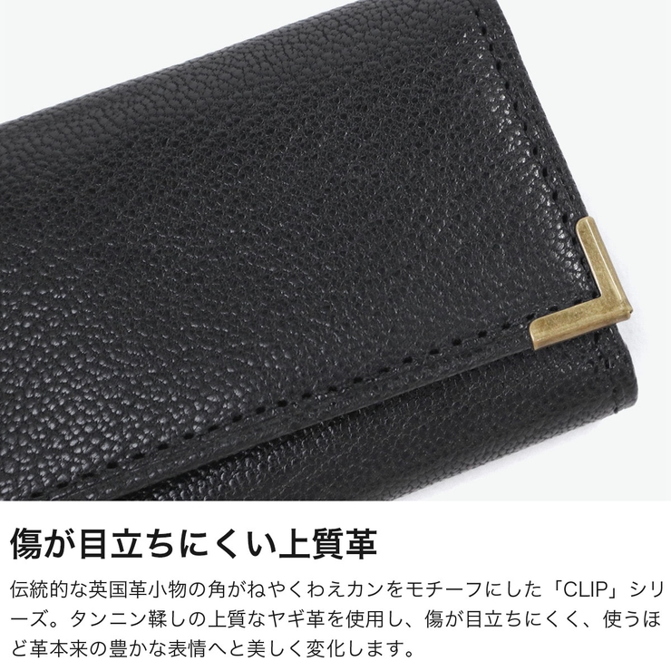 マッキントッシュロンドン キーケース MACKINTOSHLONDON | ギャレリア Bag＆Luggage | 詳細画像3 
