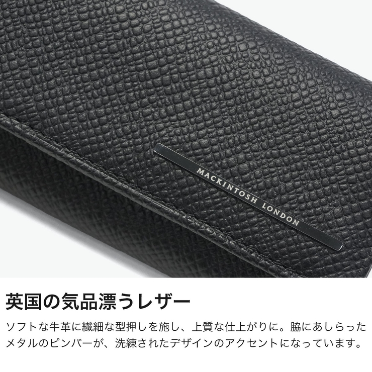 マッキントッシュロンドン キーケース MACKINTOSHLONDON | ギャレリア Bag＆Luggage | 詳細画像3 