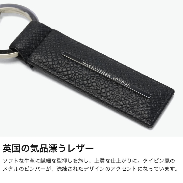 マッキントッシュロンドン キーホルダー MACKINTOSHLONDON | ギャレリア Bag＆Luggage | 詳細画像3 