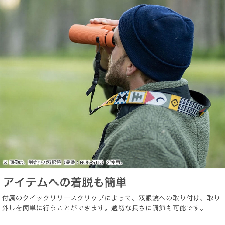 日本正規品 ノックスプロヴィジョンズ ストラップ | ギャレリア Bag＆Luggage | 詳細画像5 