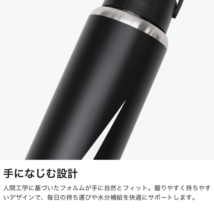 ナイキ 水筒 NIKE | ギャレリア Bag＆Luggage | 詳細画像4 
